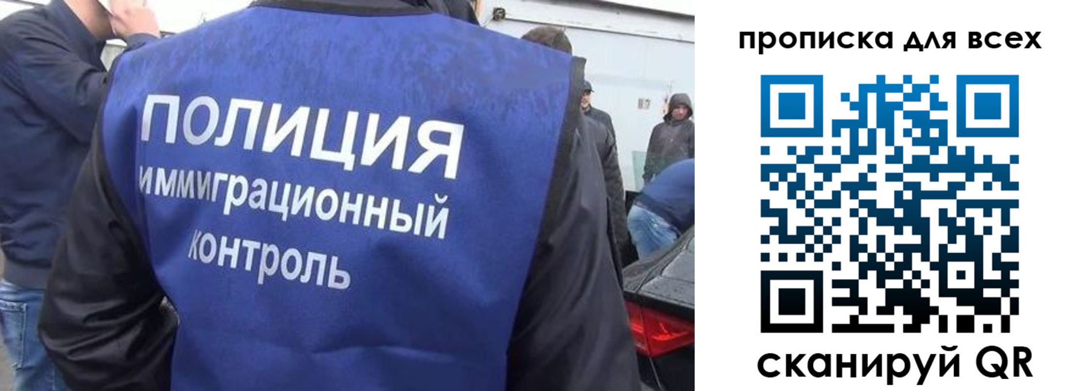 временная регистрация в Сахалинской области